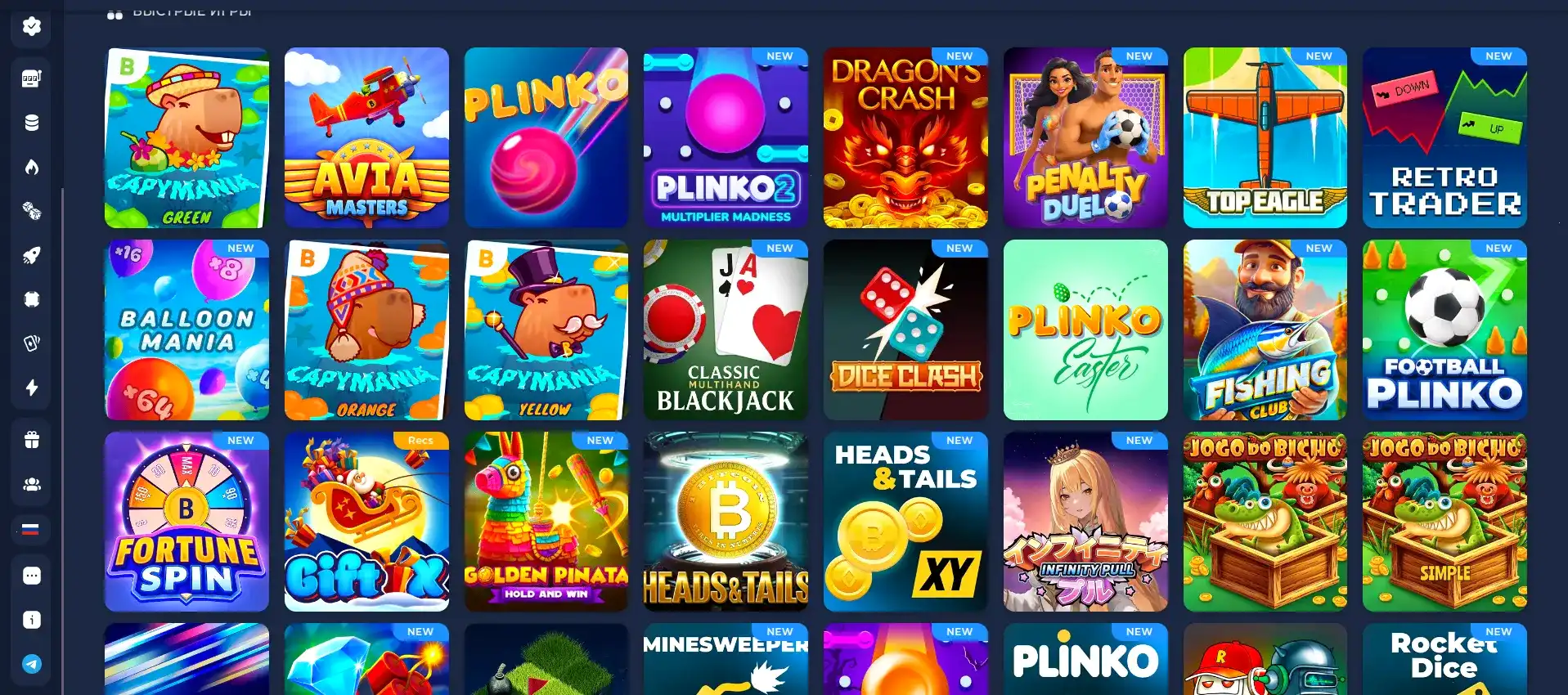 Интерфейс игрового зала Спинто казино